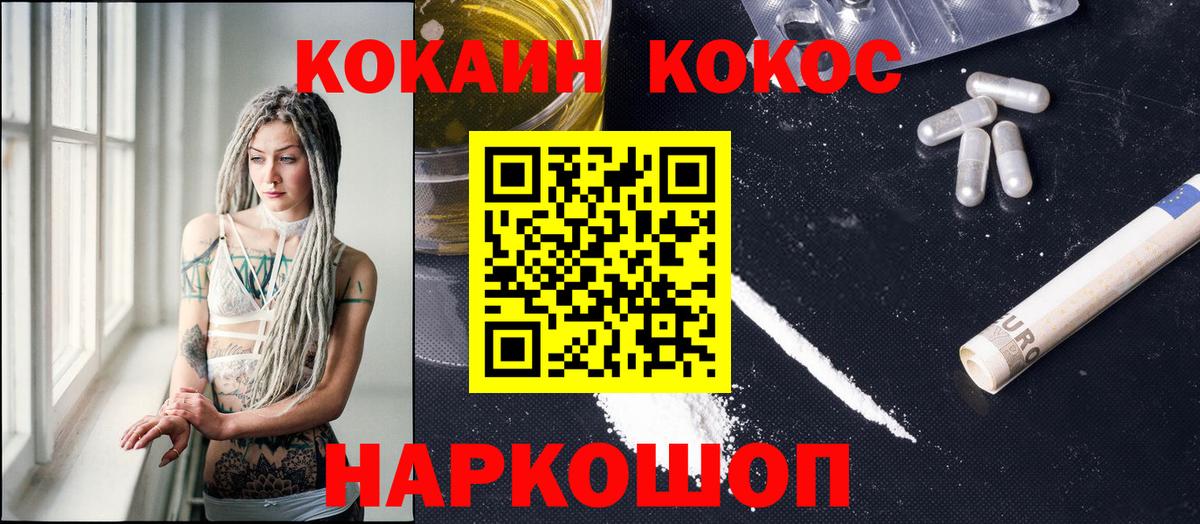 COCAIN VHQ Татарск