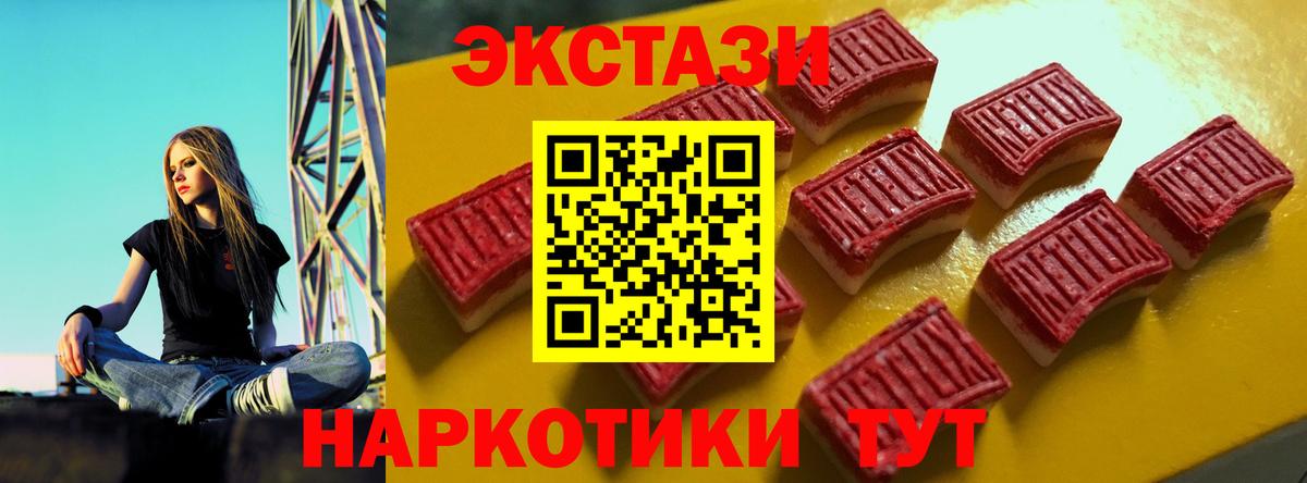 ЭКСТАЗИ    ТОР  Татарск  Вход с VPN  ЭКСТАЗИ MDMA  ЭКСТАЗИ Punisher 