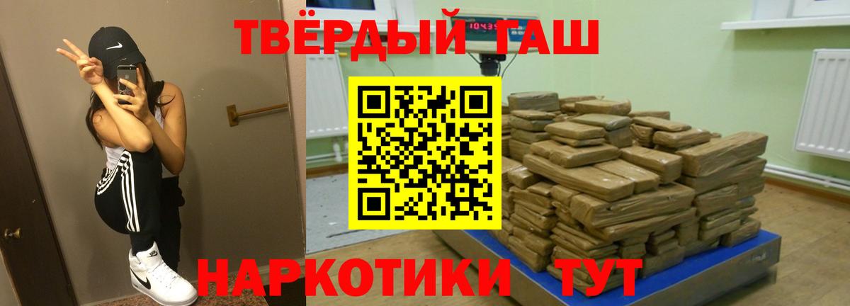 купить   ГАШ ice o lator  ГАШИШ  Вход с VPN  Татарск 