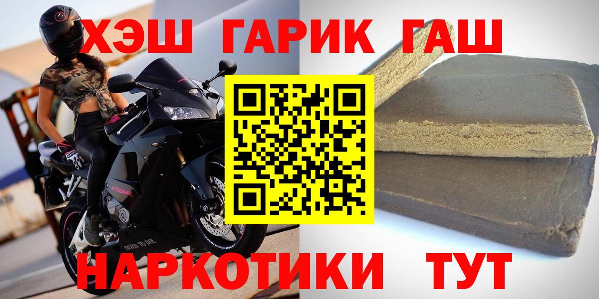 ГАШ Изолятор Татарск