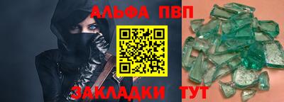 шишки Обнинск