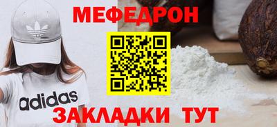 метадон Обь