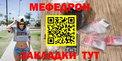 метадон Обь