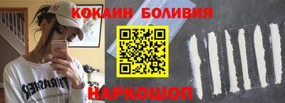 шишки Обнинск