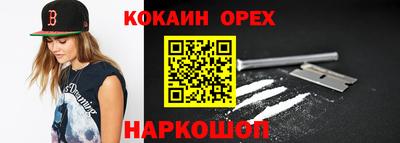 дживик Нягань