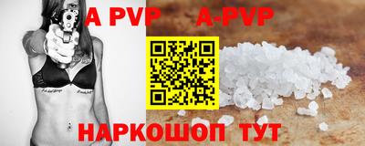шишки Обнинск