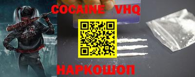 шишки Обнинск