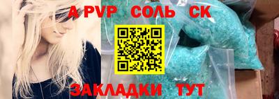 метадон Обь