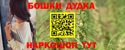 шишки Обнинск