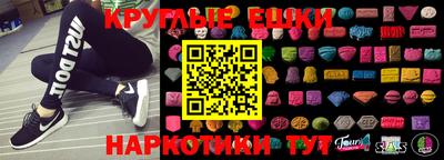 шишки Обнинск