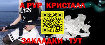 шишки Обнинск