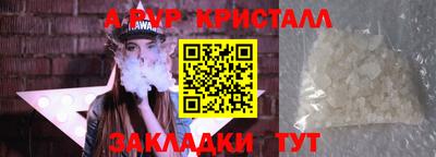 дживик Нягань