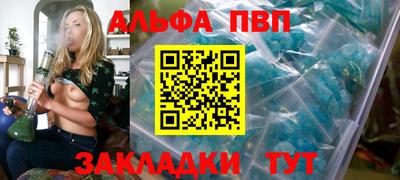 шишки Обнинск