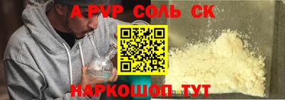 шишки Обнинск