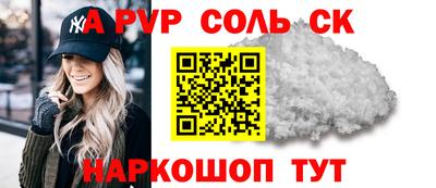 шишки Обнинск