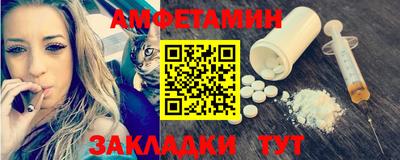 метадон Обь