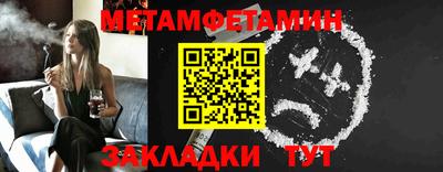 шишки Обнинск
