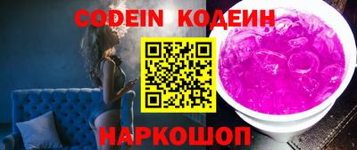 метадон Обь