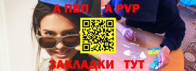 метадон Обь