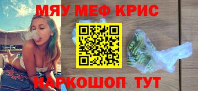 дживик Нягань