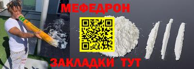 шишки Обнинск