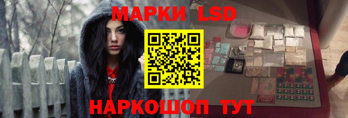 Татарск  LSD-25 экстази  Вход с VPN  мега ссылки  ЛСД экстази кислота 