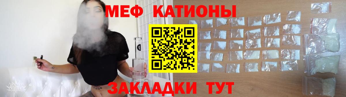   как зайти  Вход с VPN  Татарск  Мефедрон mephedrone  Мефедрон VHQ 