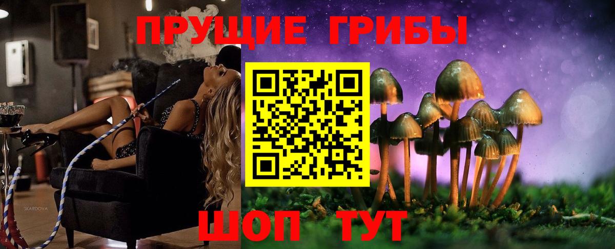 Галлюциногенные грибы мухоморы  Вход с VPN  Татарск 