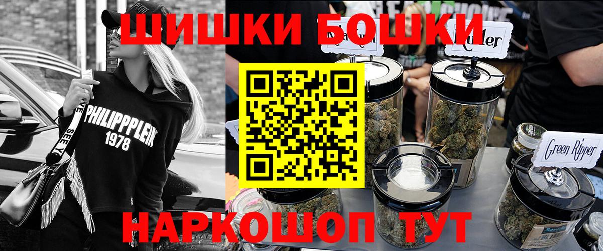 Татарск  Шишки марихуана SATIVA & INDICA  Канабис Bruce Banner  Каннабис семена  Вход с VPN 